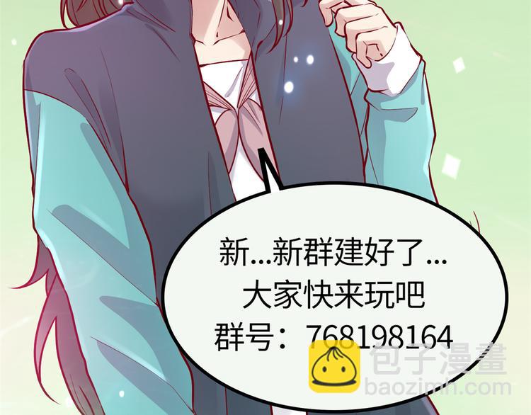 第52话 突发事件166