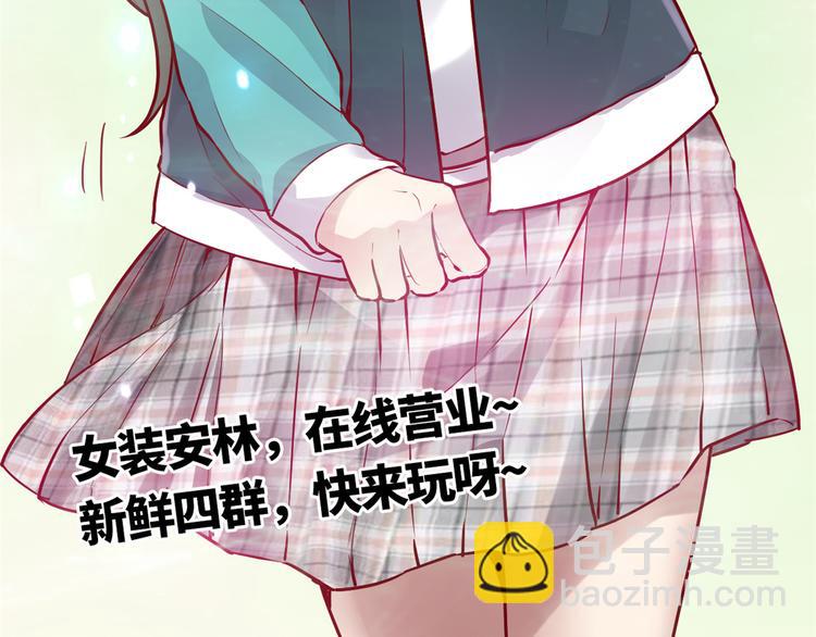 第52话 突发事件167