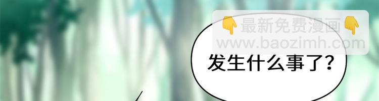 第52话 突发事件26