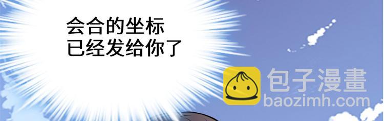 第52话 突发事件38