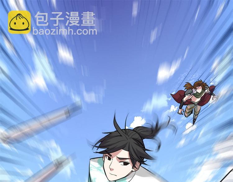 第52话 突发事件67