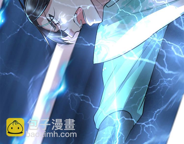 第52话 突发事件81