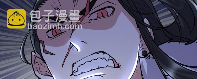 第52话 突发事件86