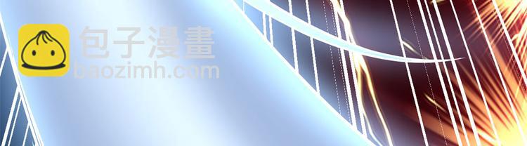第52话 突发事件92