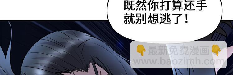 第52话 突发事件94