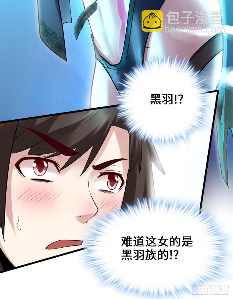 第60话 至强之力22