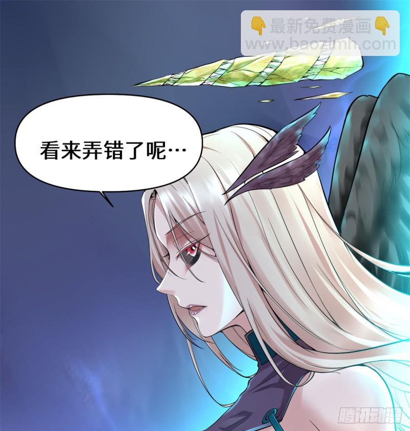 第60话 至强之力23