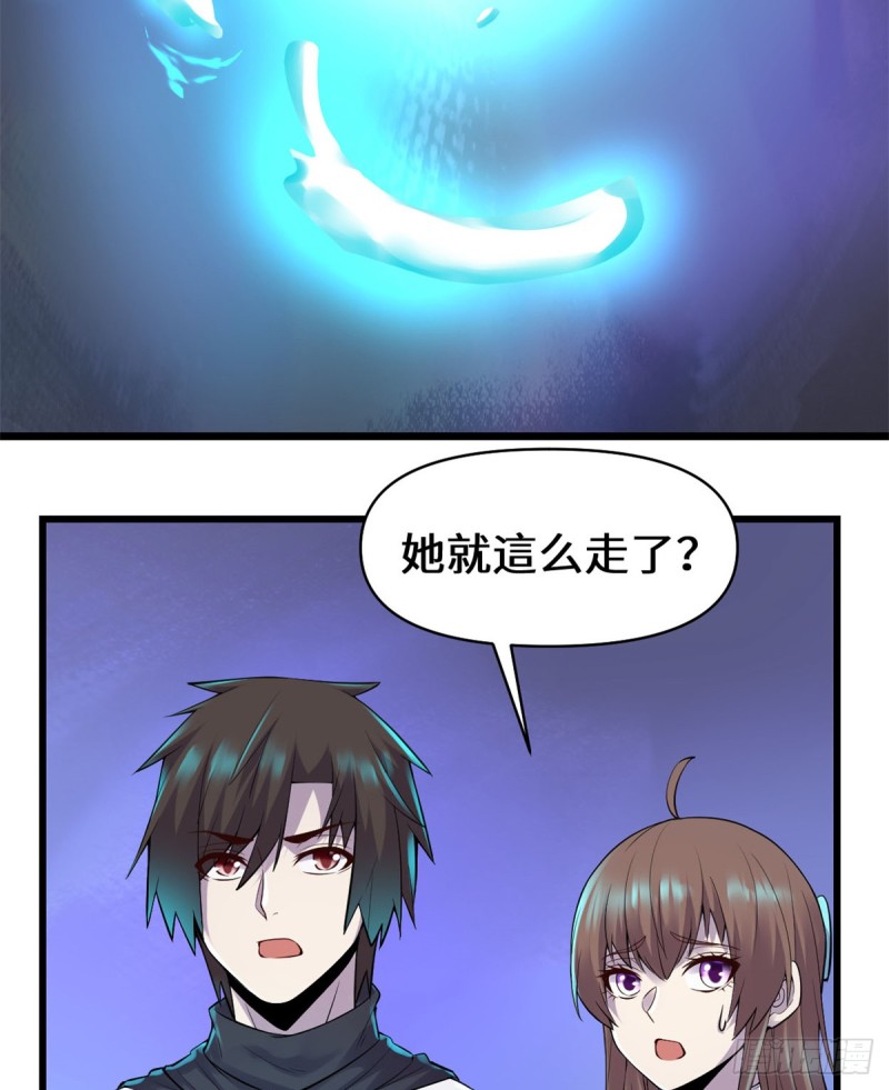 第60话 至强之力31