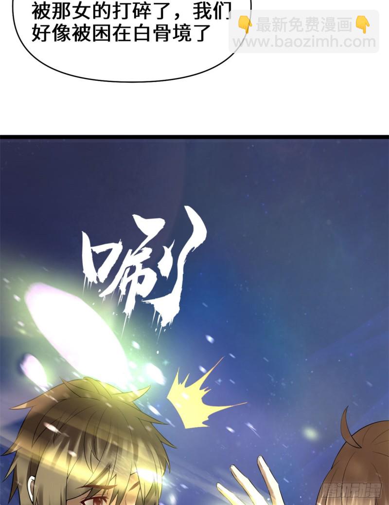 第60话 至强之力34