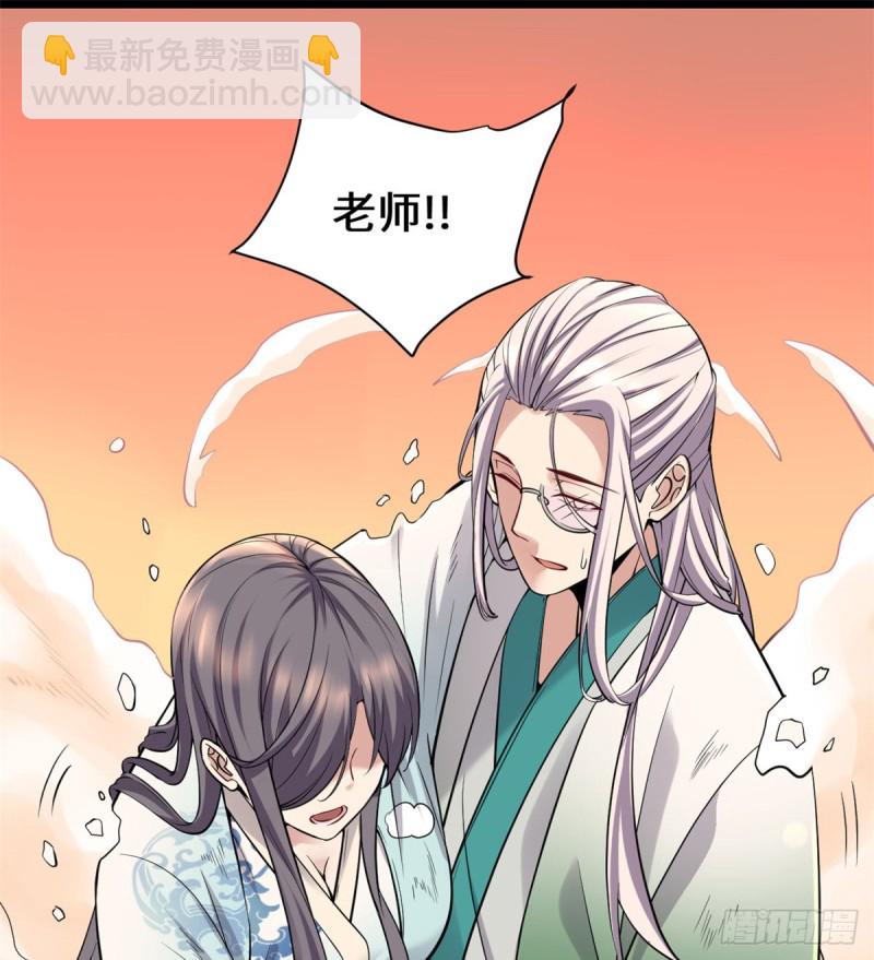 第60话 至强之力50