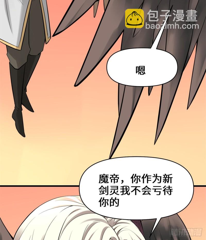 第60话 至强之力59