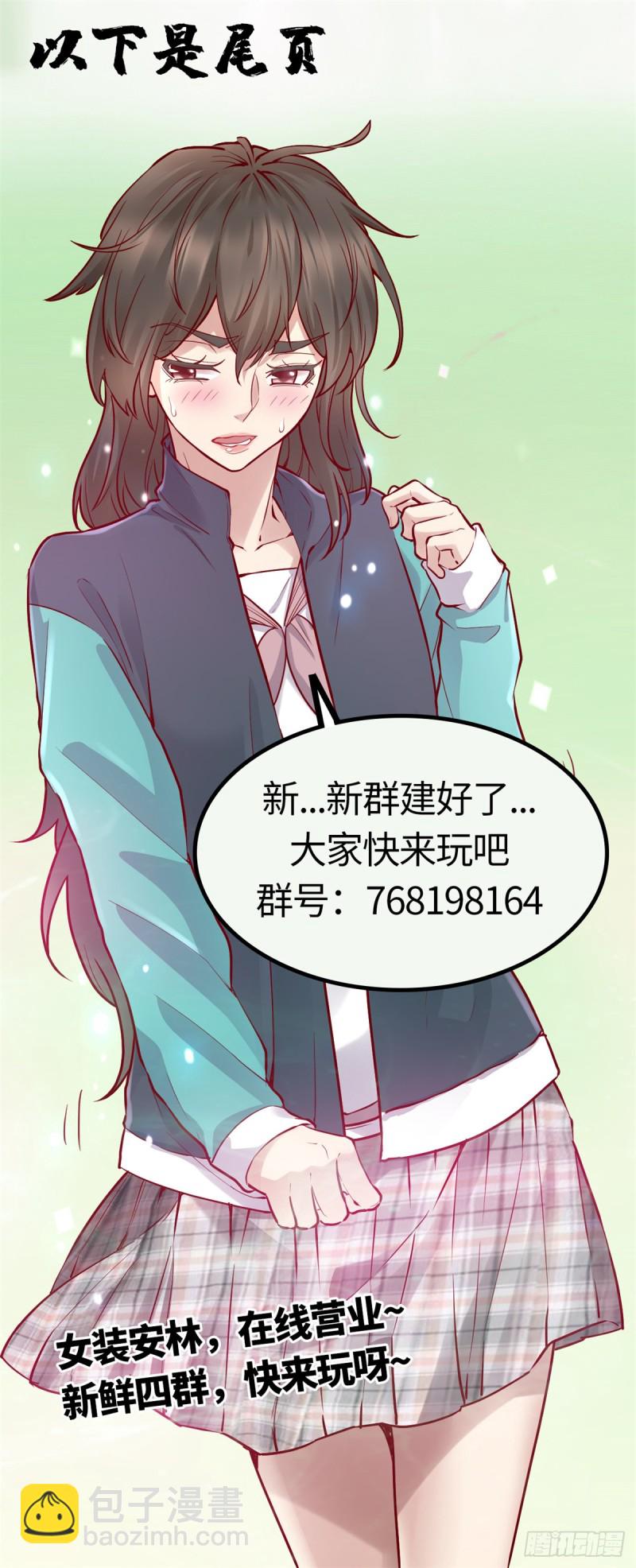 第60话 至强之力62