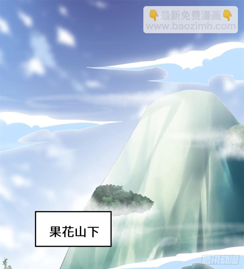 第68话 和野兽打交道1