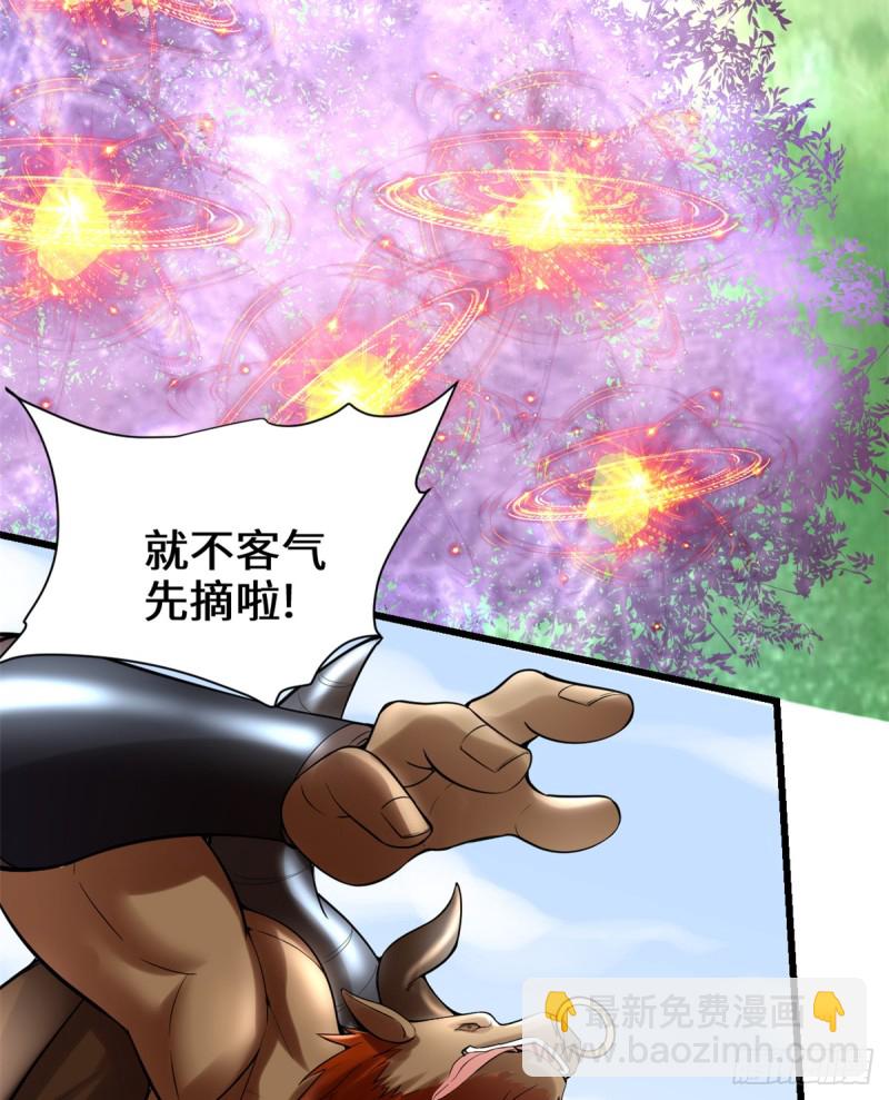 第68话 和野兽打交道57
