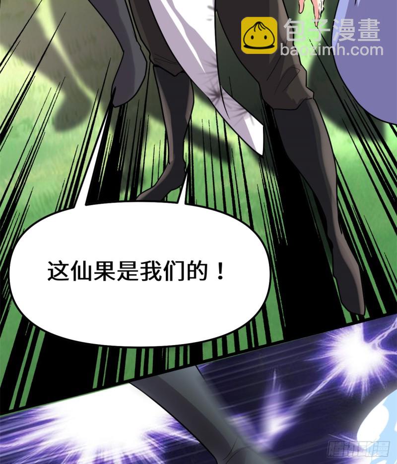 第68话 和野兽打交道64