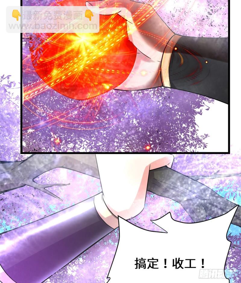 第68话 和野兽打交道72