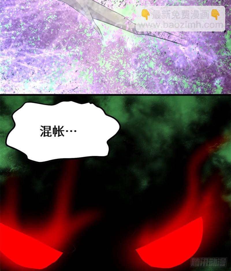 第68话 和野兽打交道75