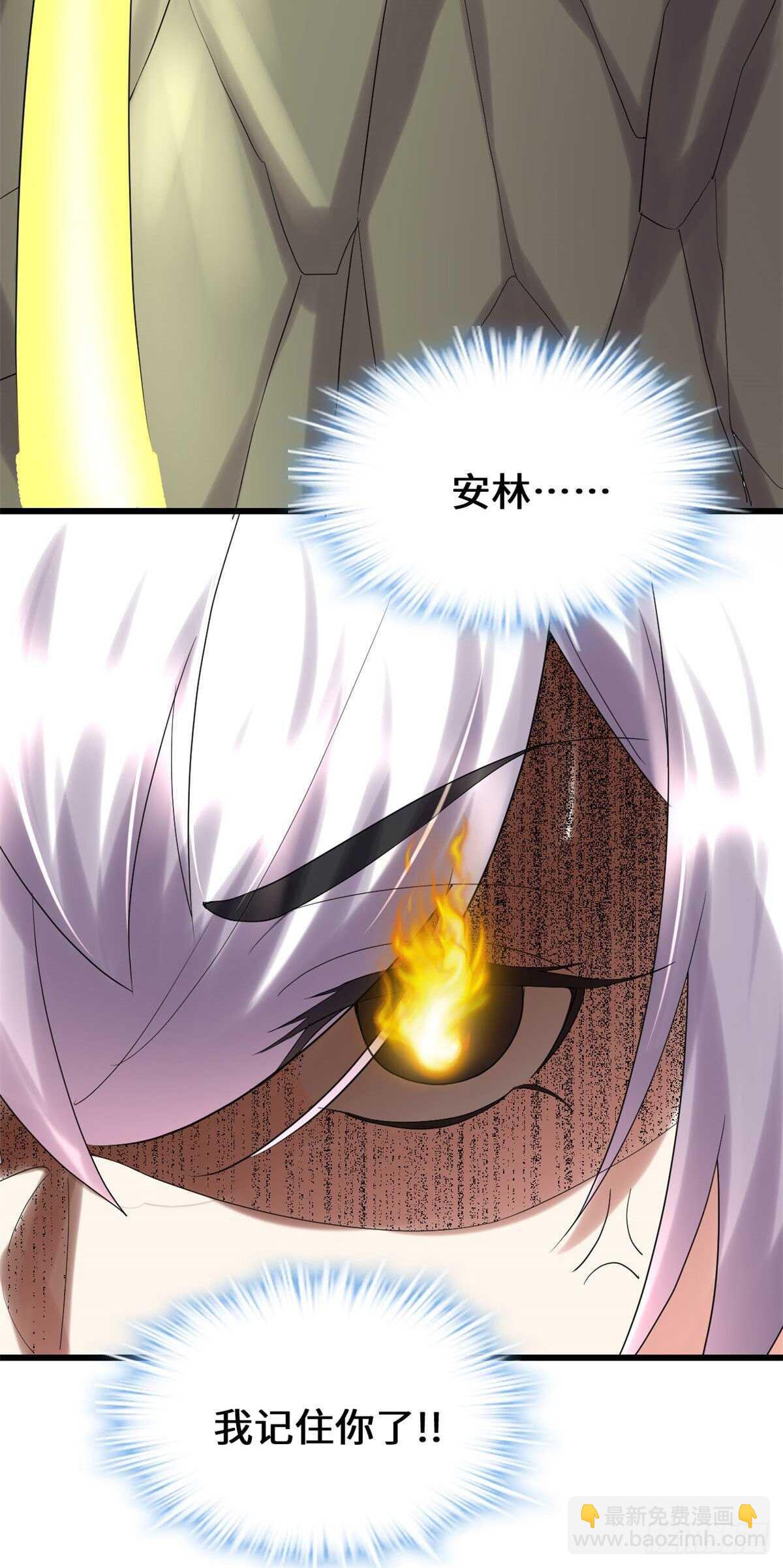 第78话 画风不一样的遗迹49