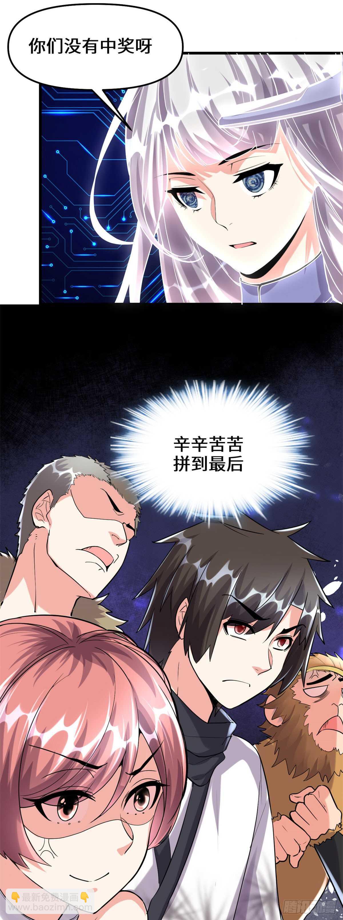 第84话 血脉传承10