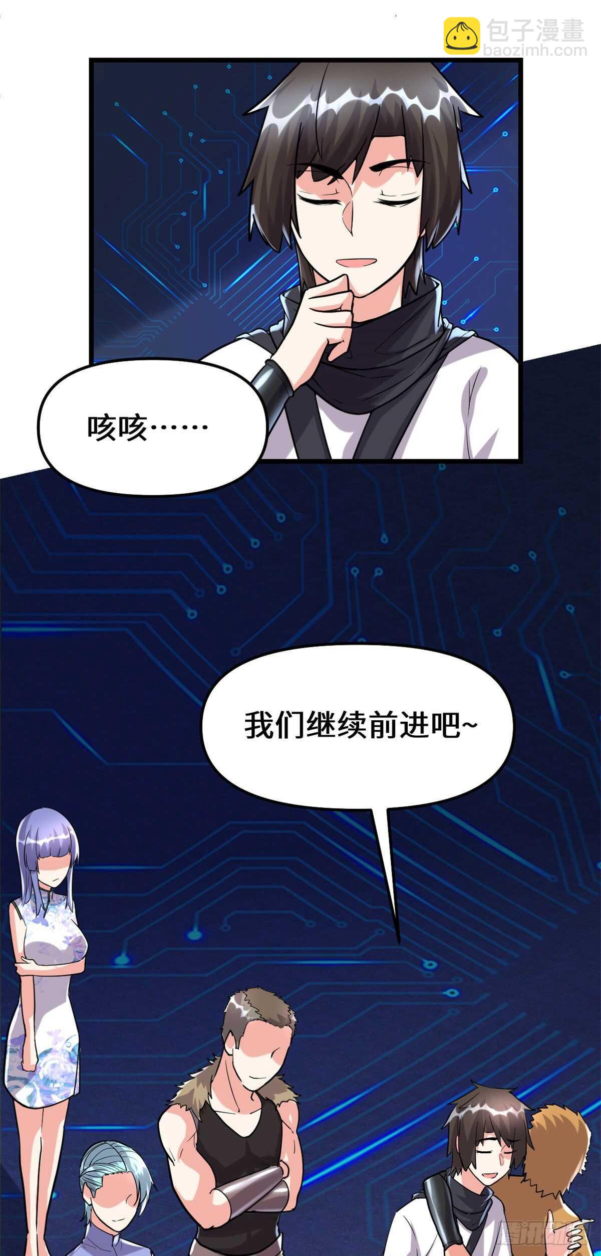 第84话 血脉传承14