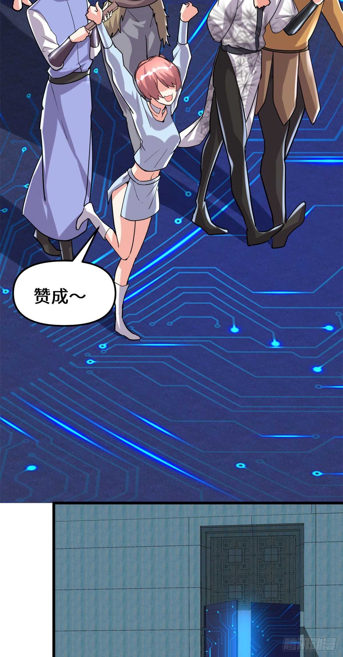 第84话 血脉传承15