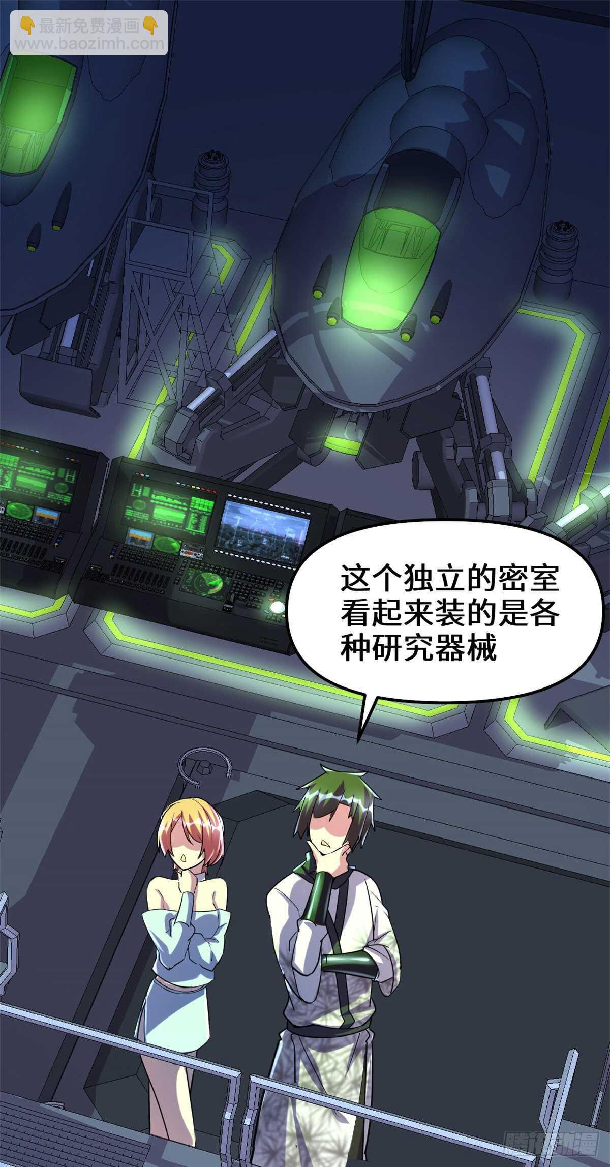 第84话 血脉传承17