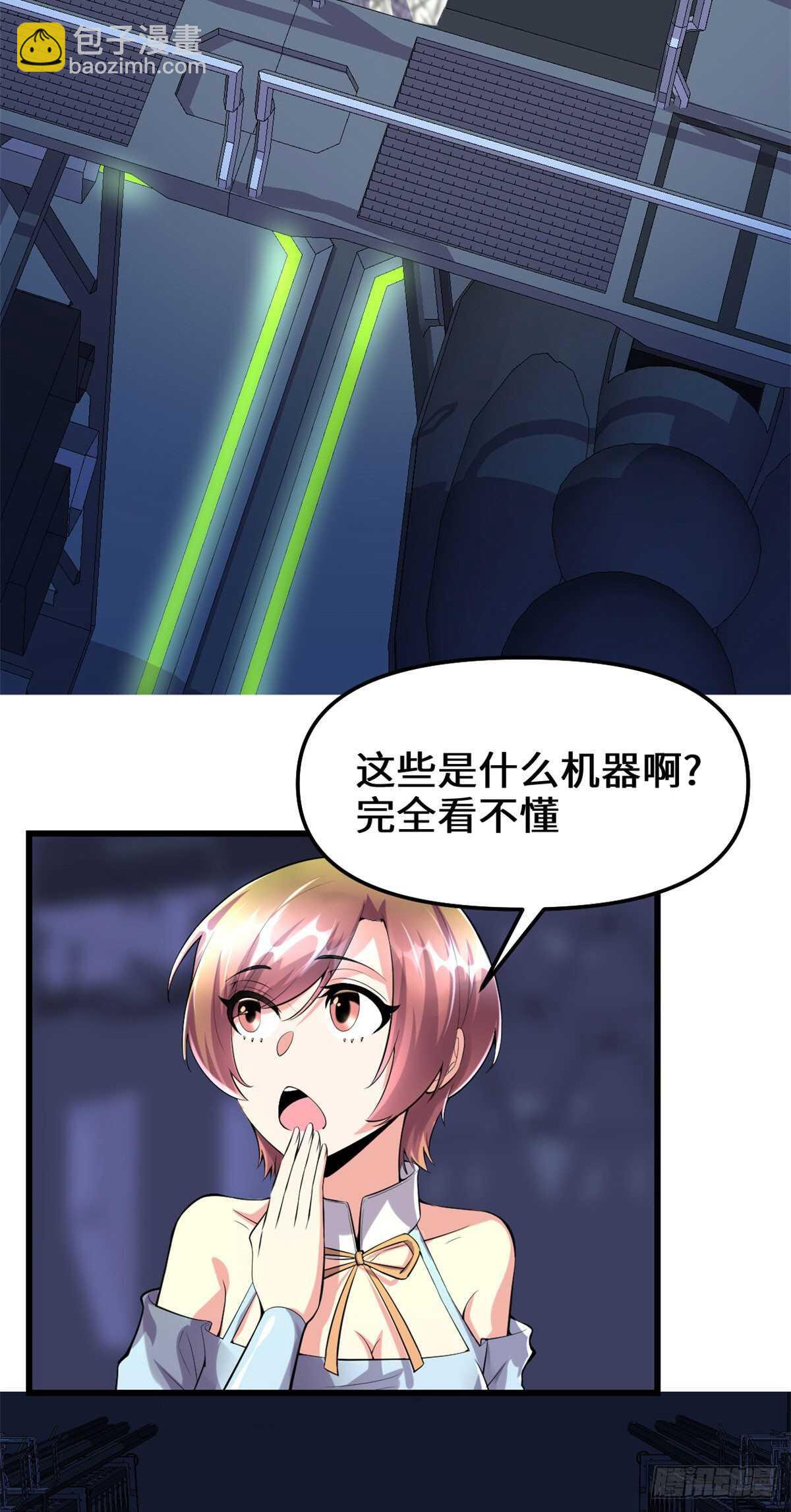 第84话 血脉传承18