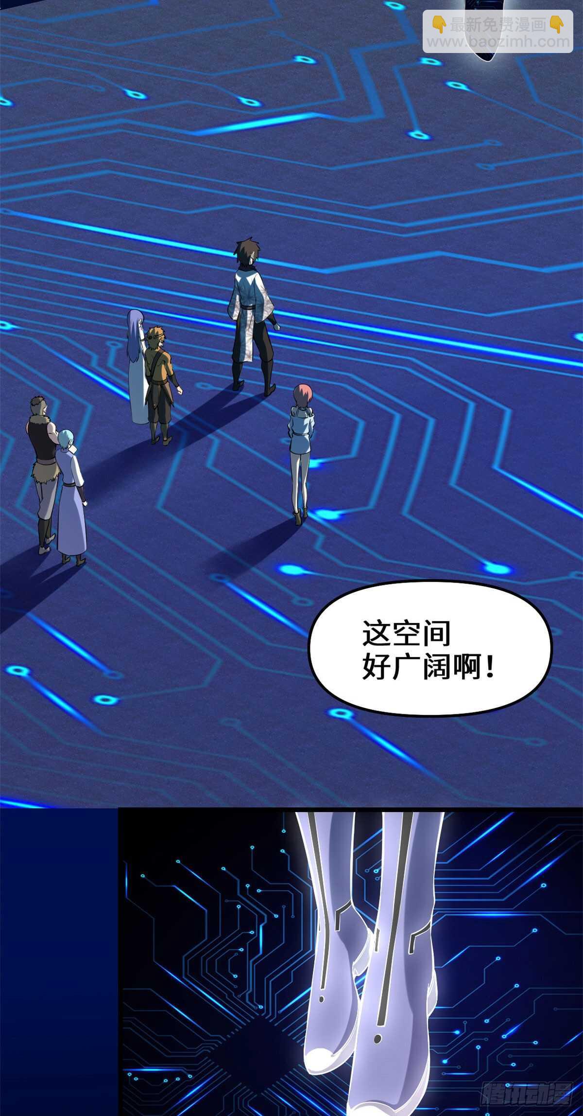 第84话 血脉传承21