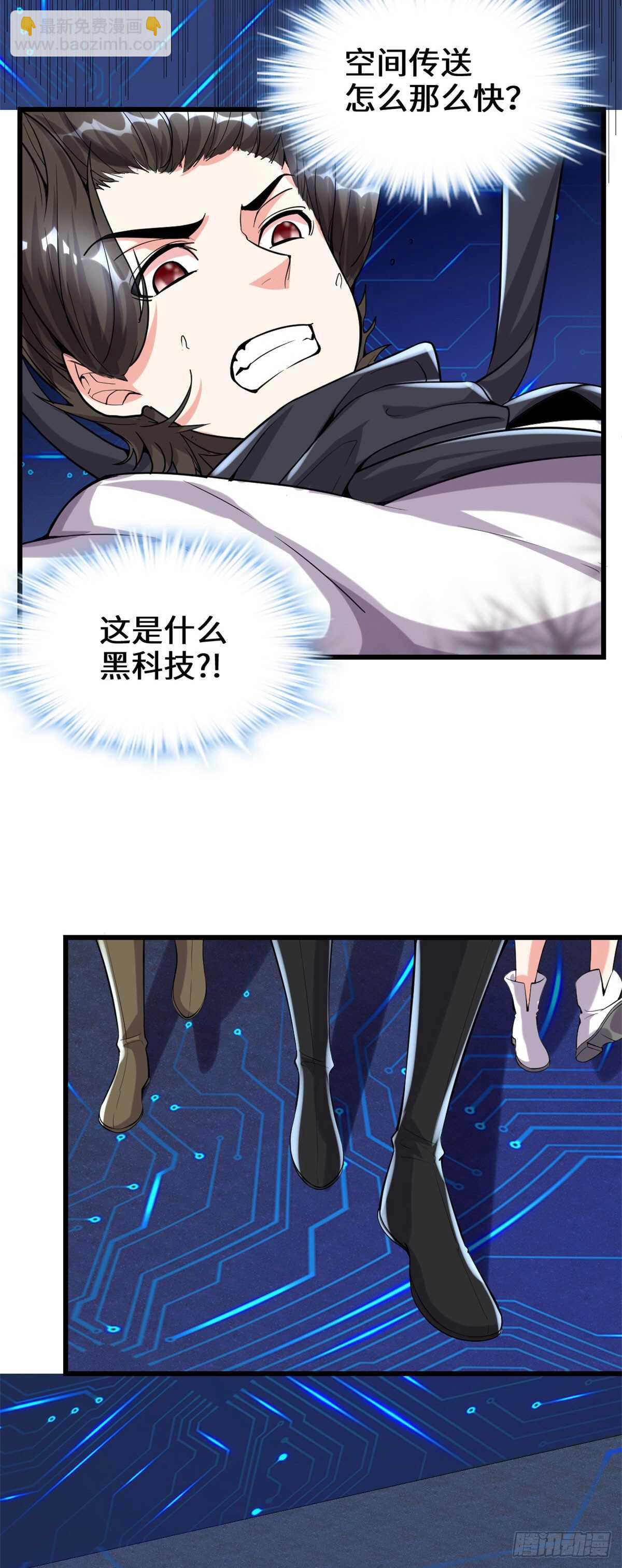 第84话 血脉传承3