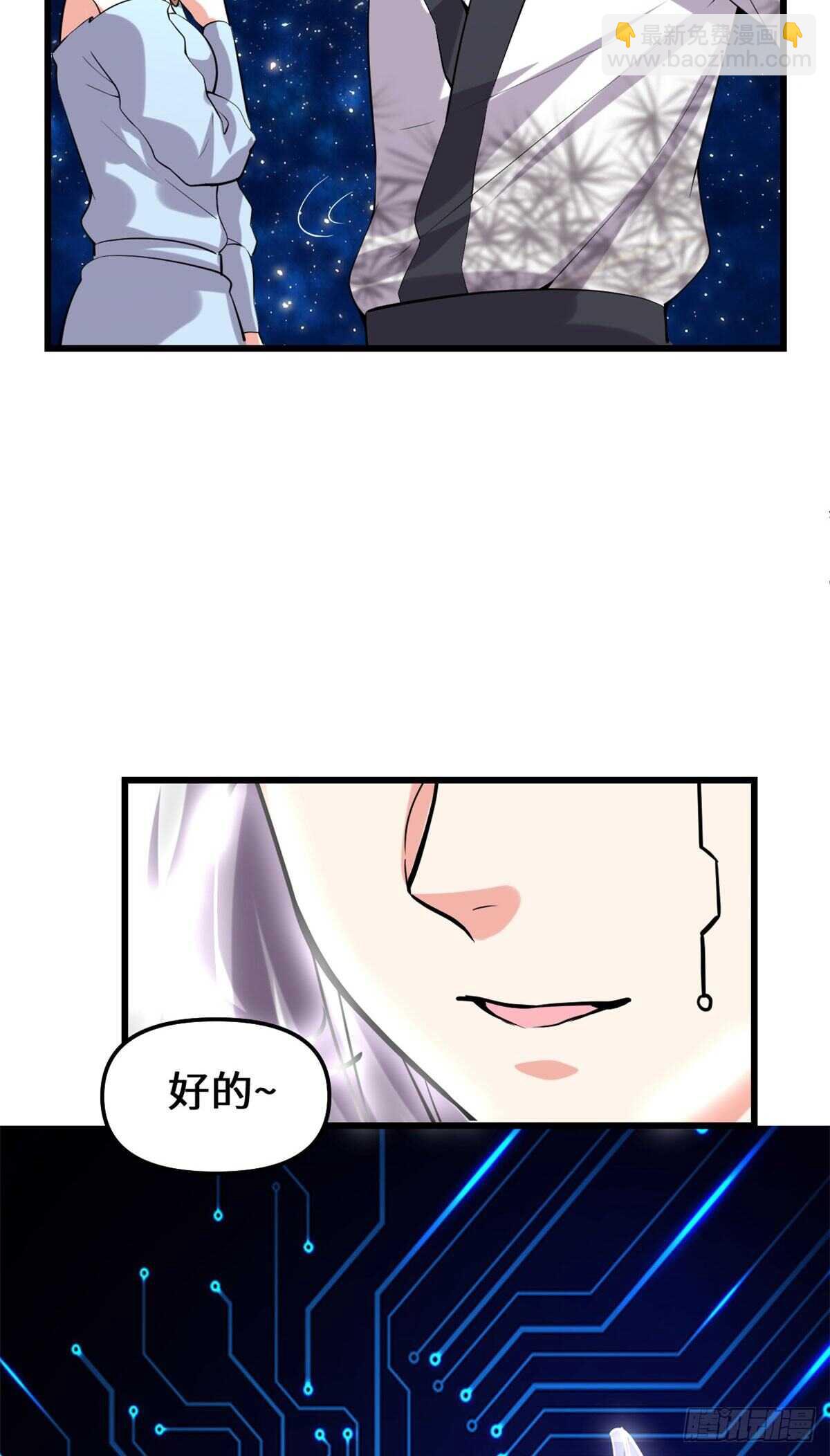 第84话 血脉传承31