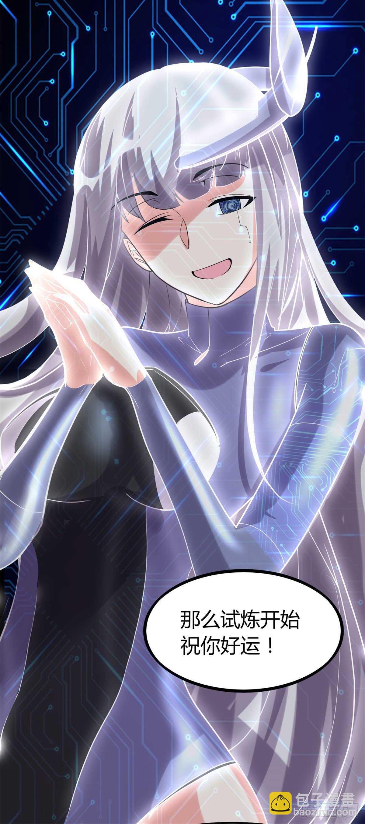 第84话 血脉传承32