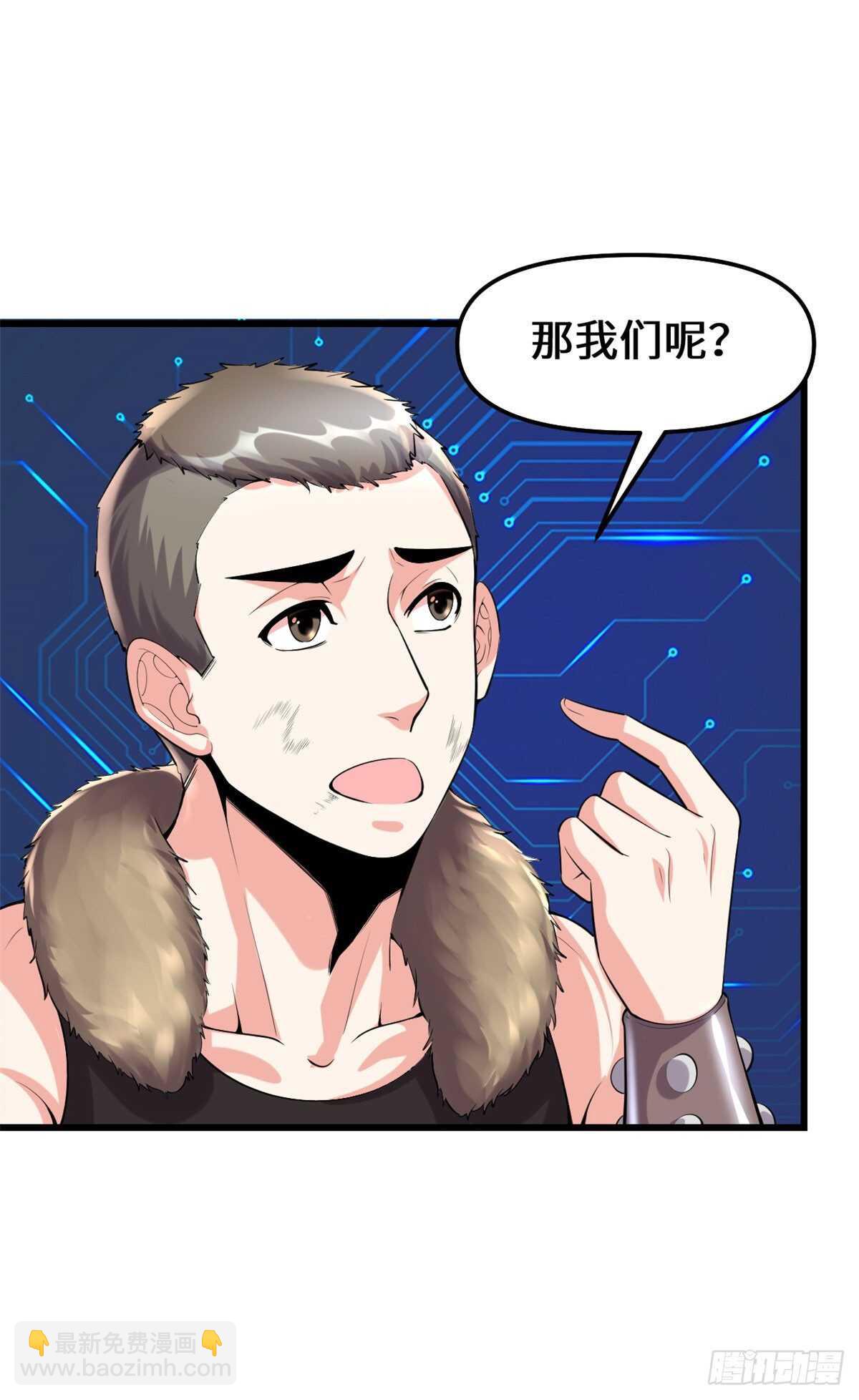 第84话 血脉传承9