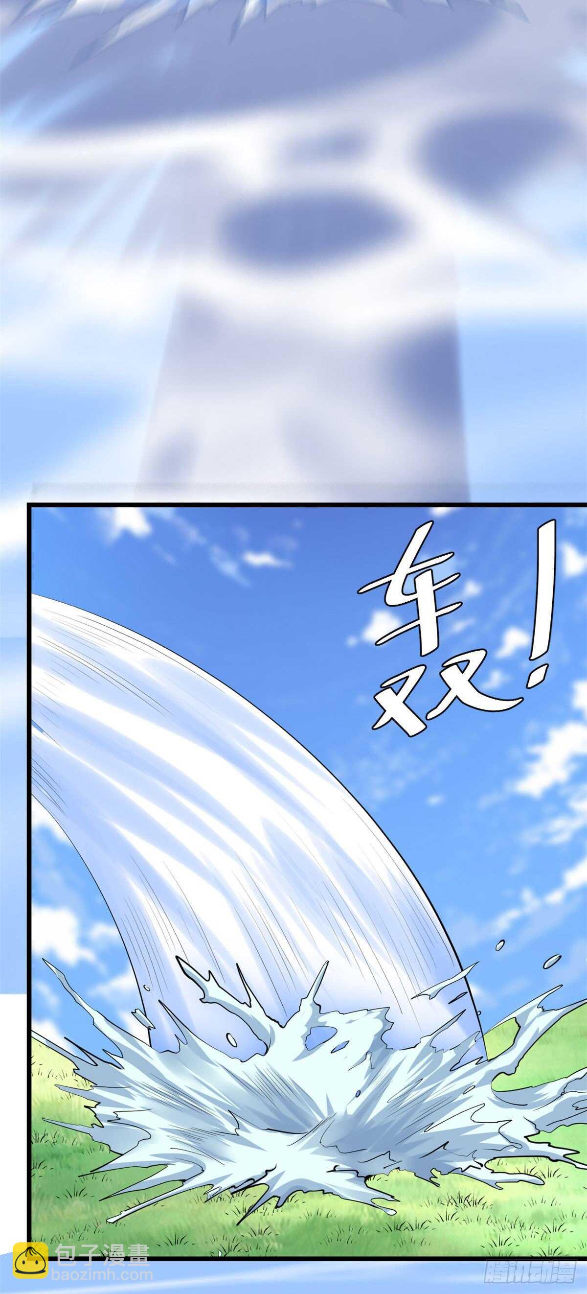 第91话 就差以身相许了20
