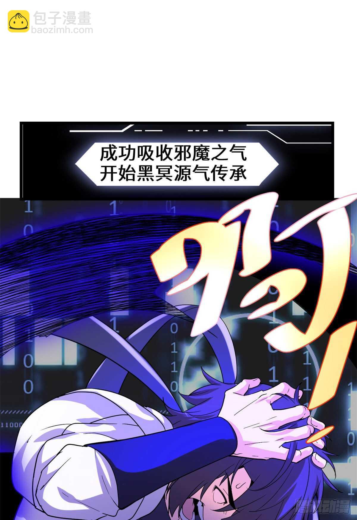 第102话 向万灵仙踪进发！1