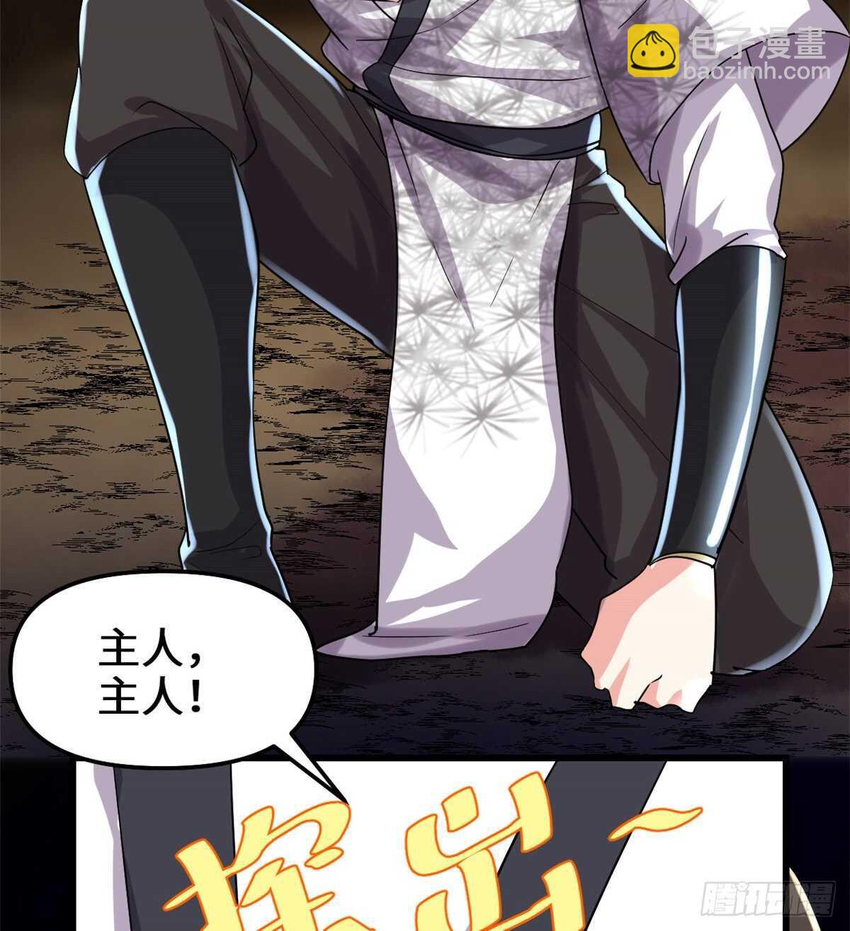 第102话 向万灵仙踪进发！24