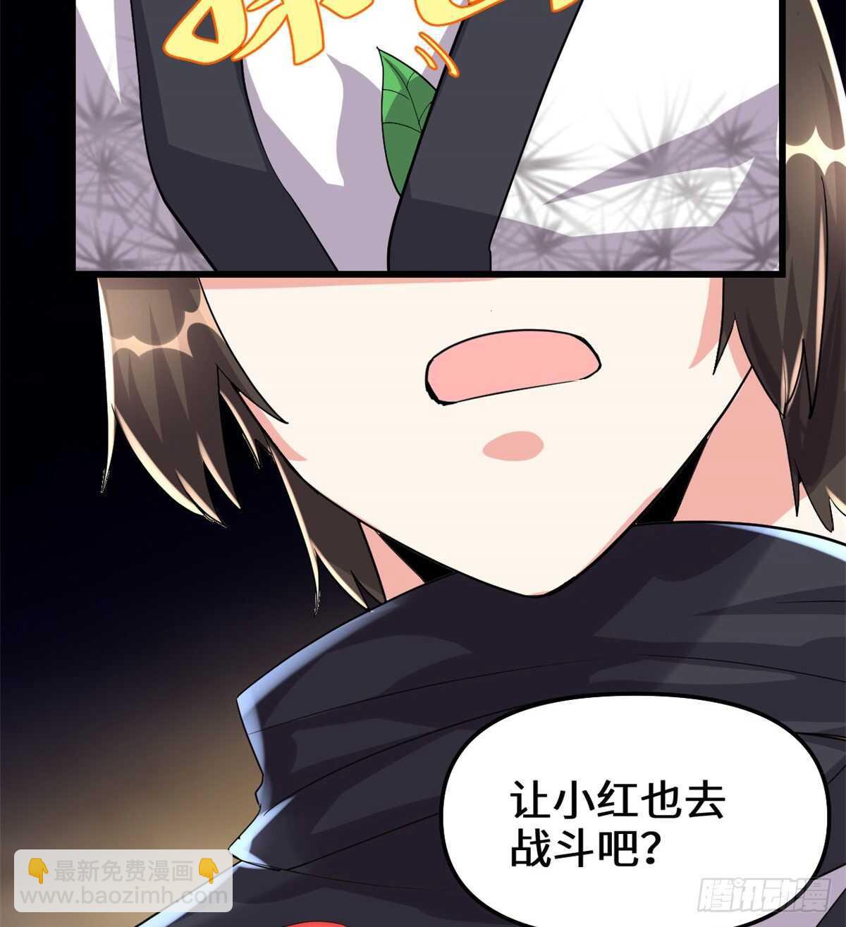第102话 向万灵仙踪进发！25