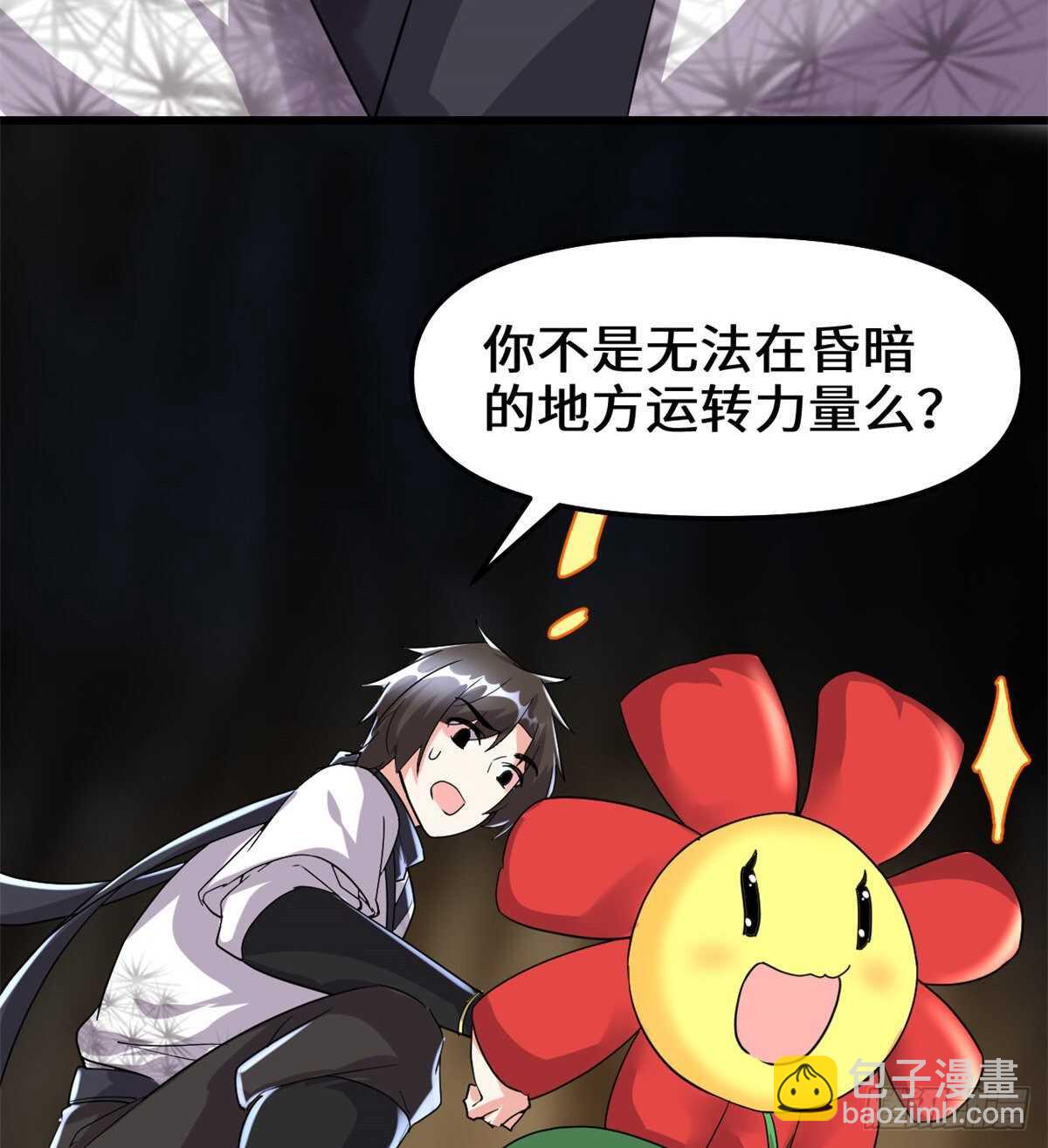 第102话 向万灵仙踪进发！27