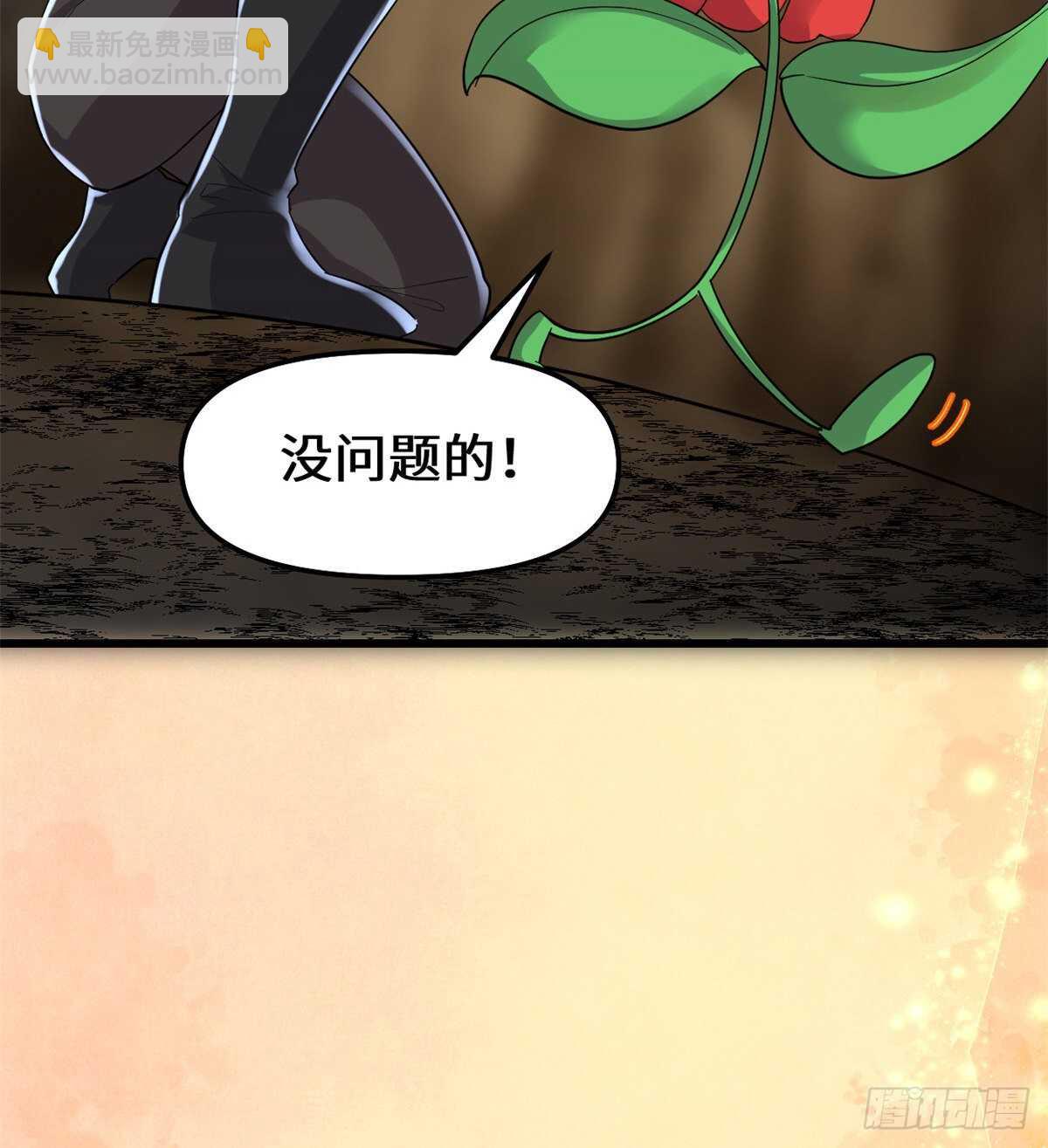 第102话 向万灵仙踪进发！28