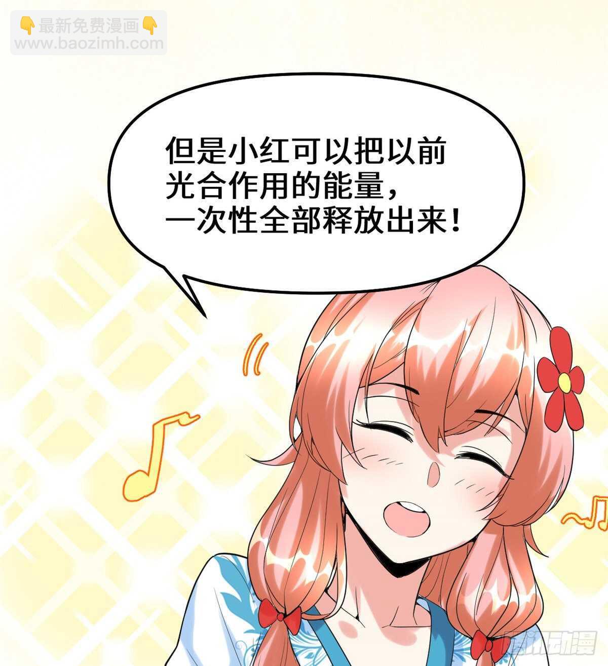第102话 向万灵仙踪进发！31