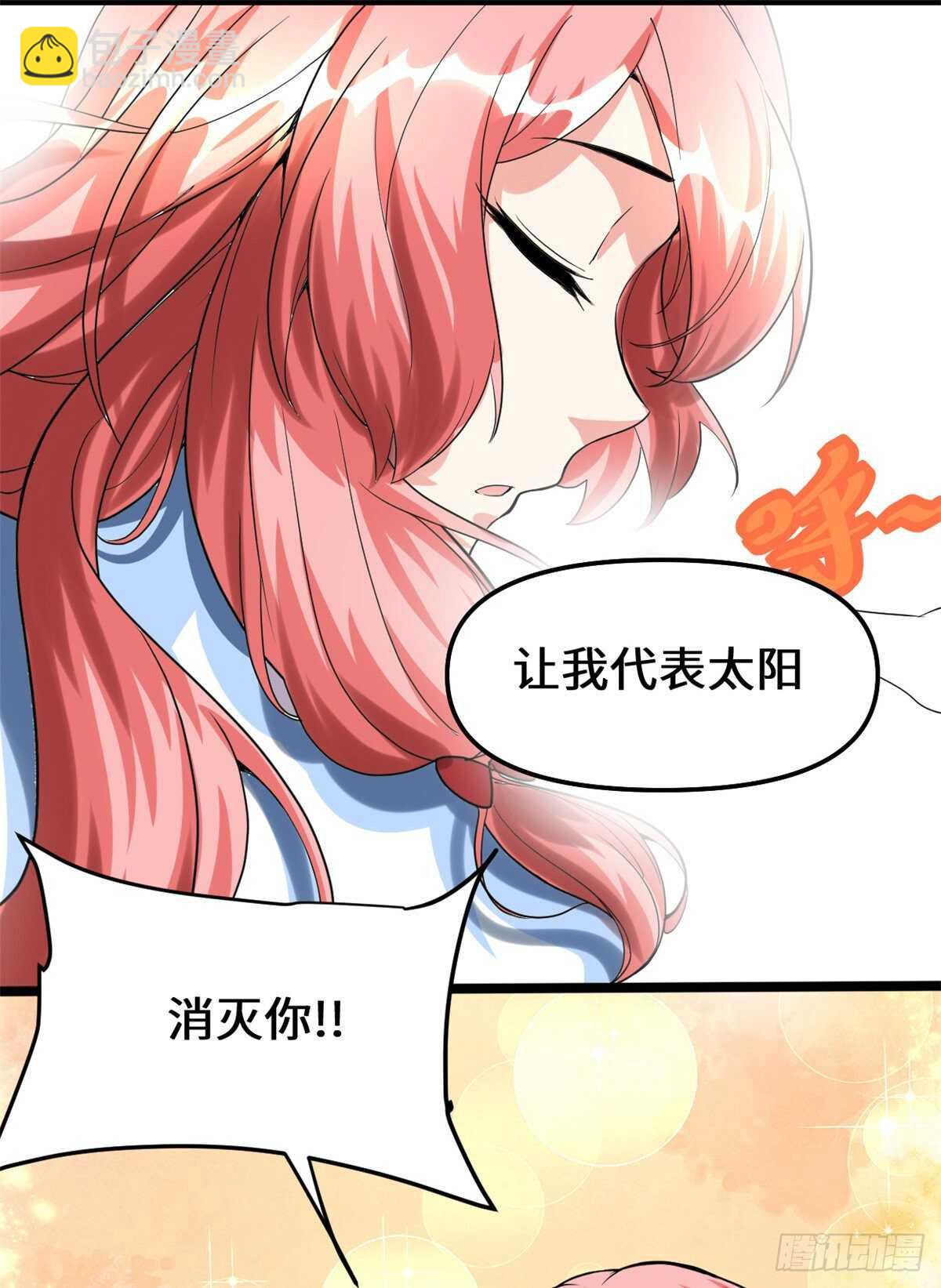 第102话 向万灵仙踪进发！36