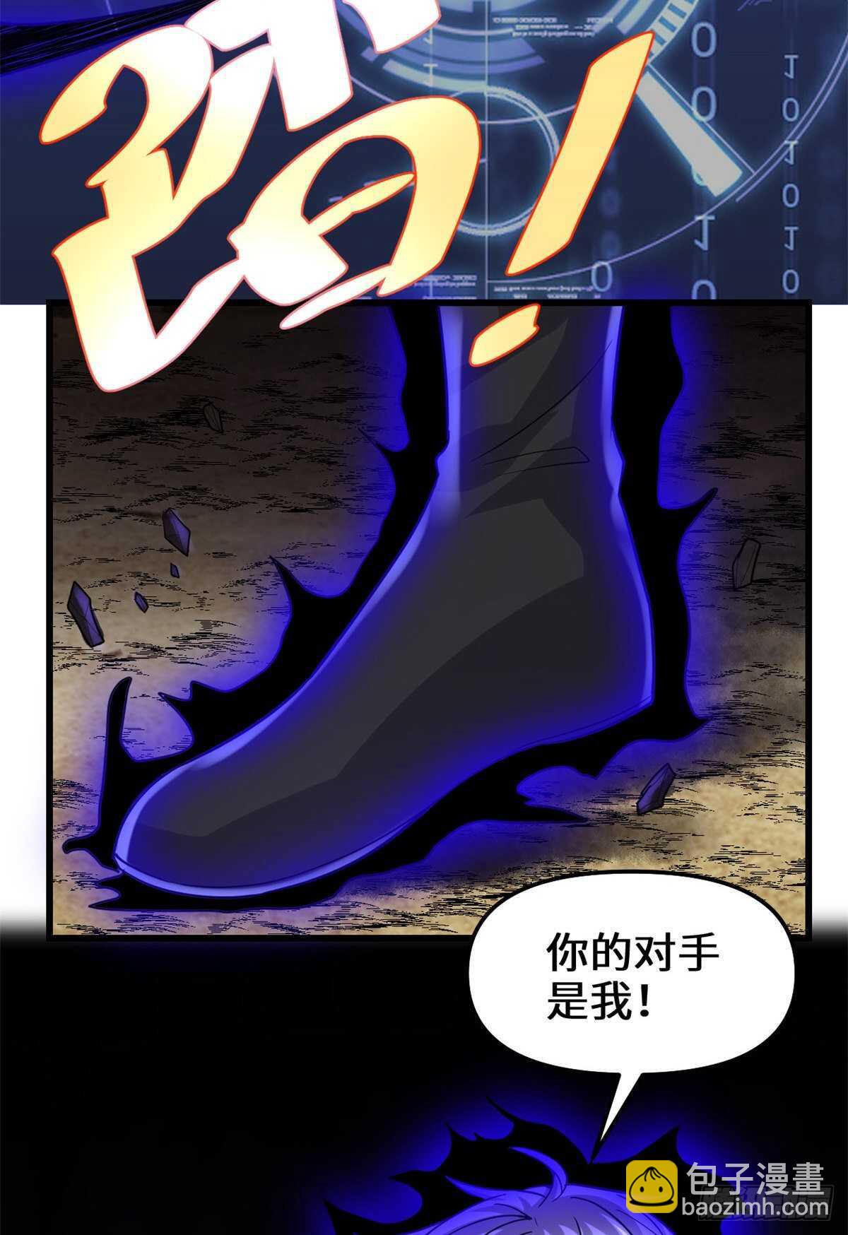 第102话 向万灵仙踪进发！4
