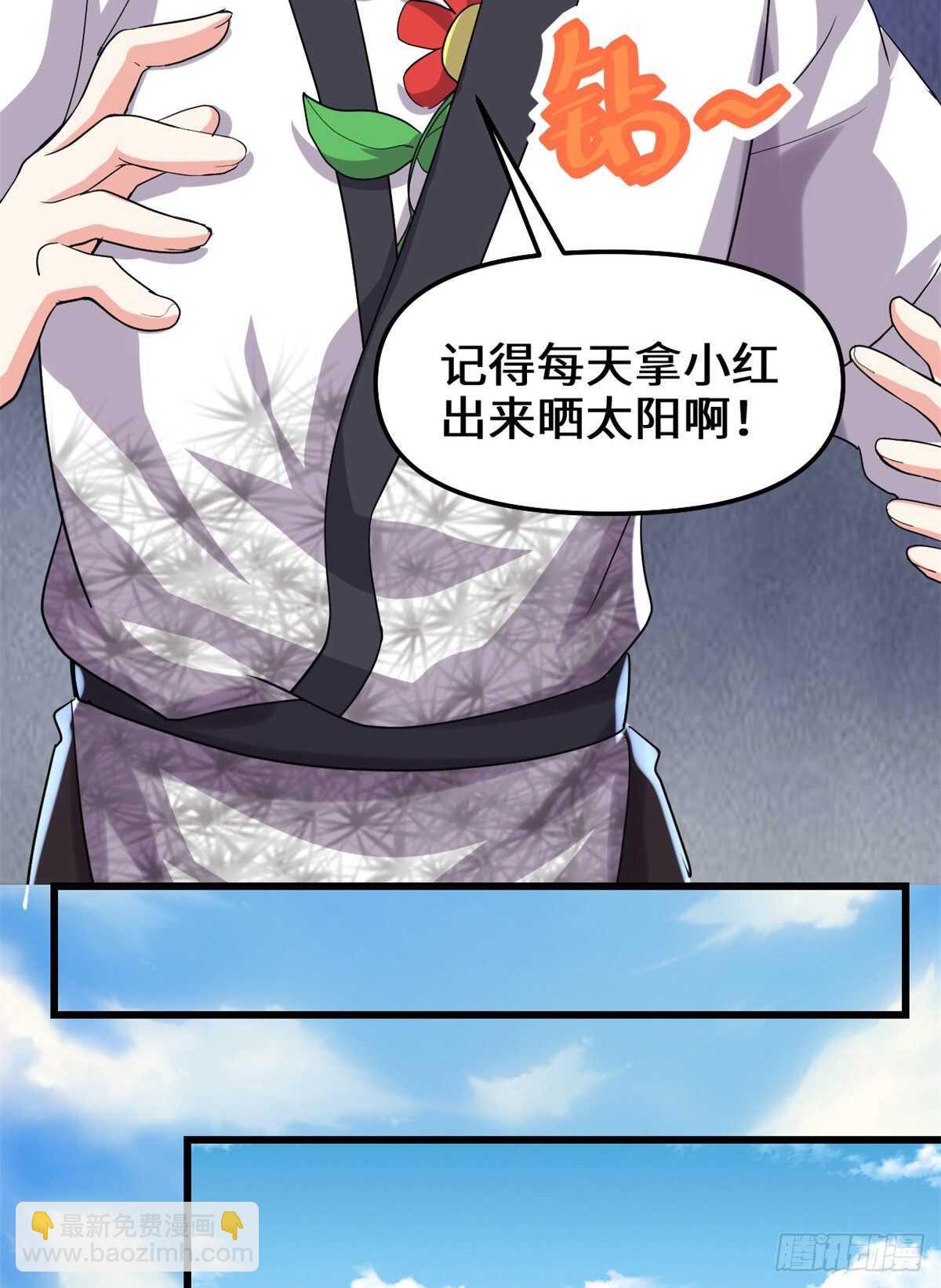 第102话 向万灵仙踪进发！50