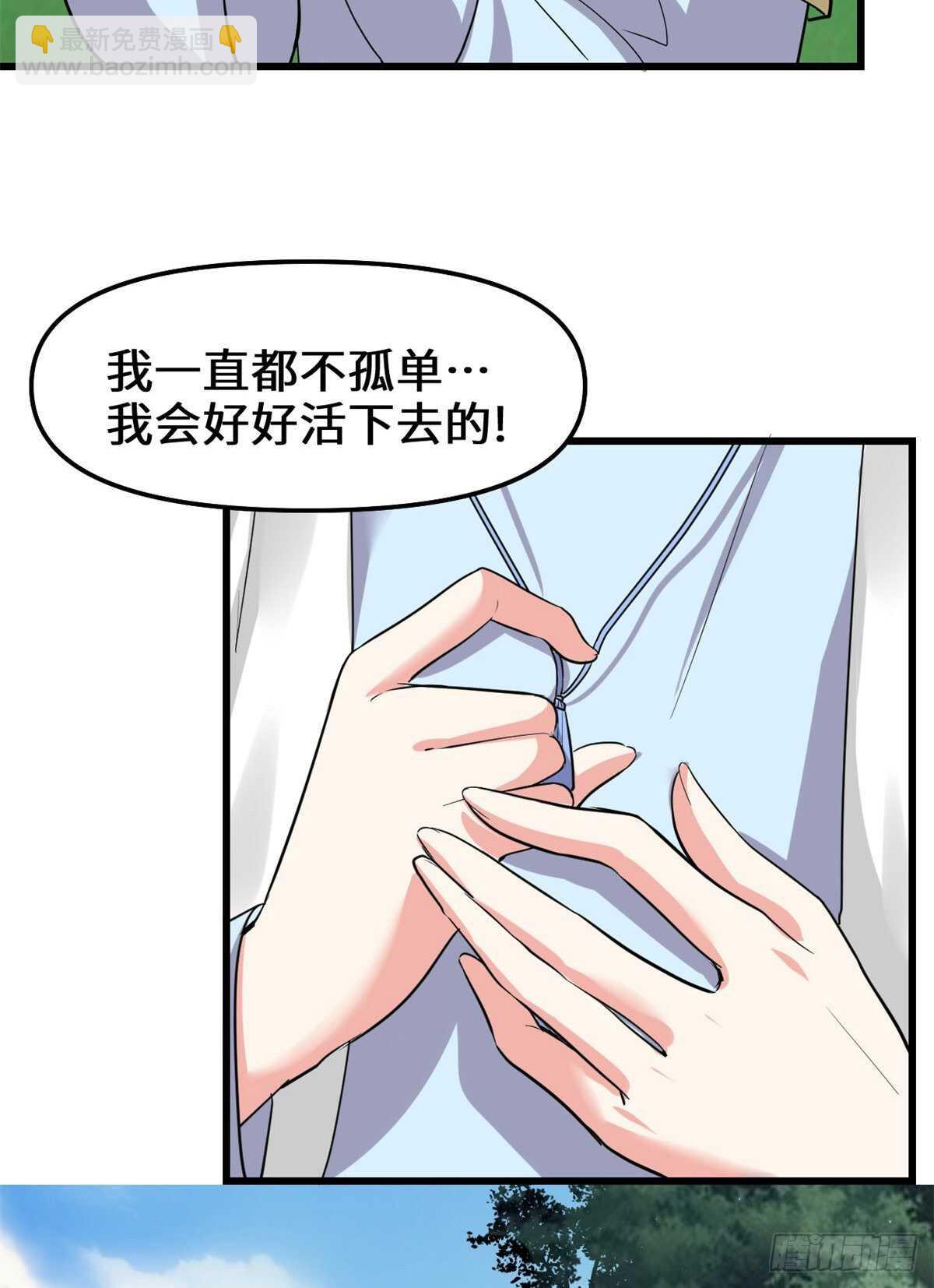 第102话 向万灵仙踪进发！54