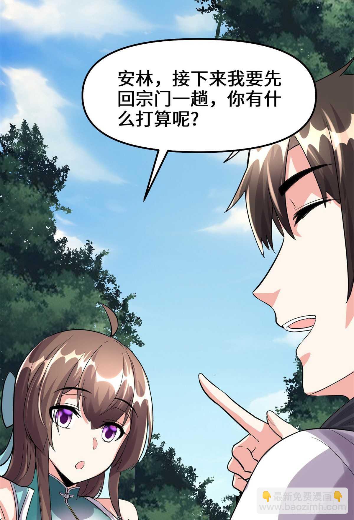 第102话 向万灵仙踪进发！55