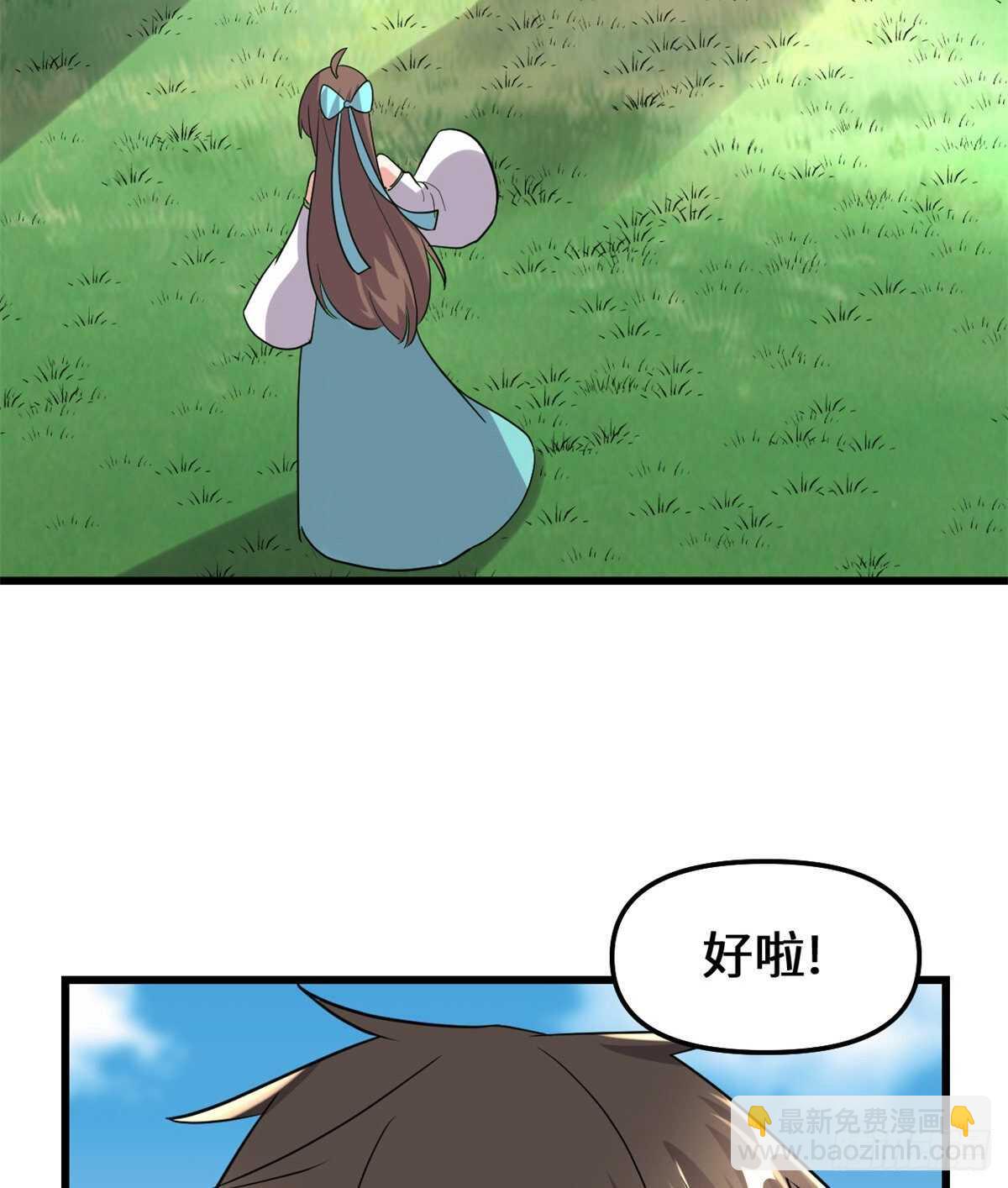 第102话 向万灵仙踪进发！57