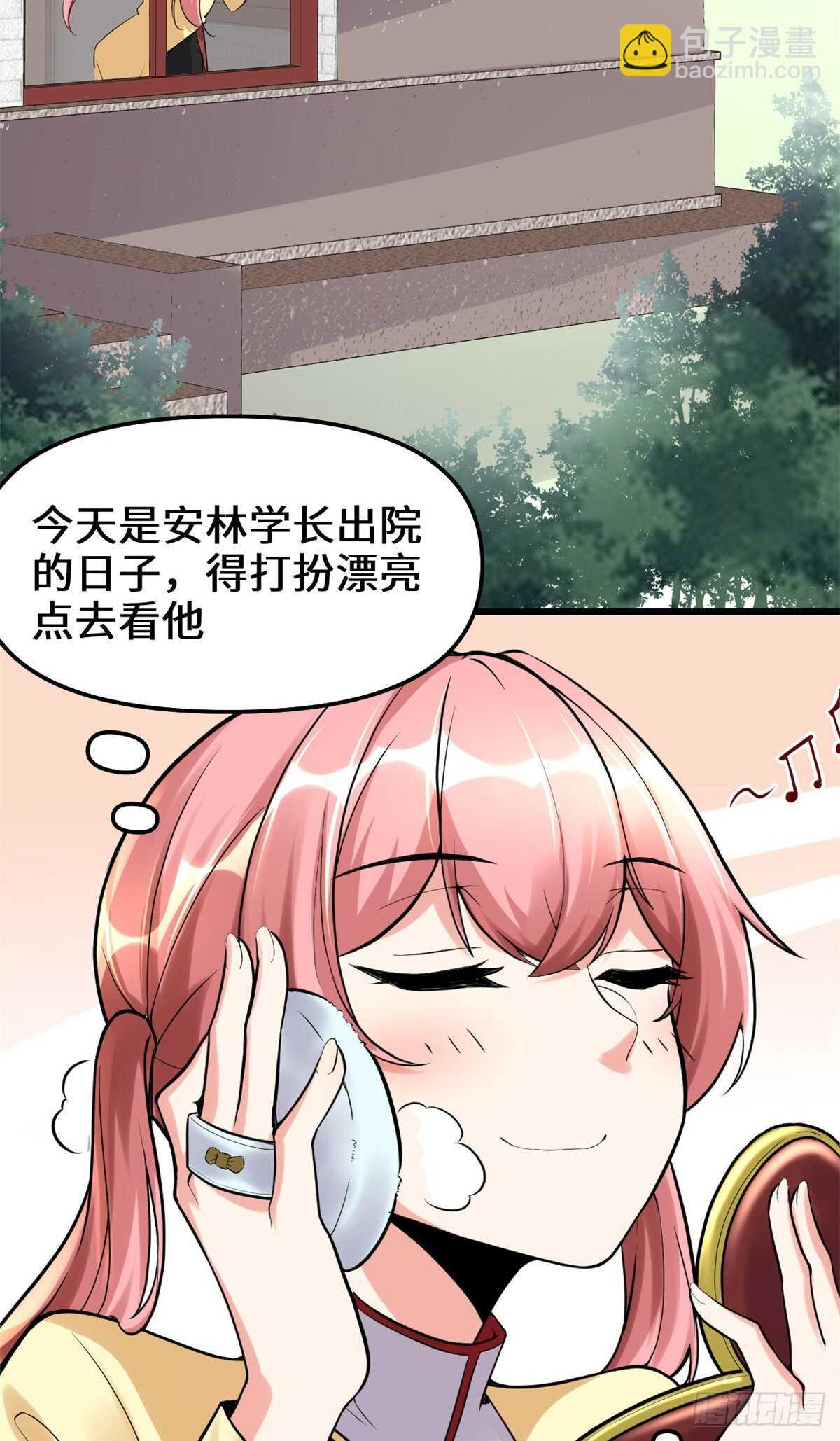 第114话 四方论道大赛2