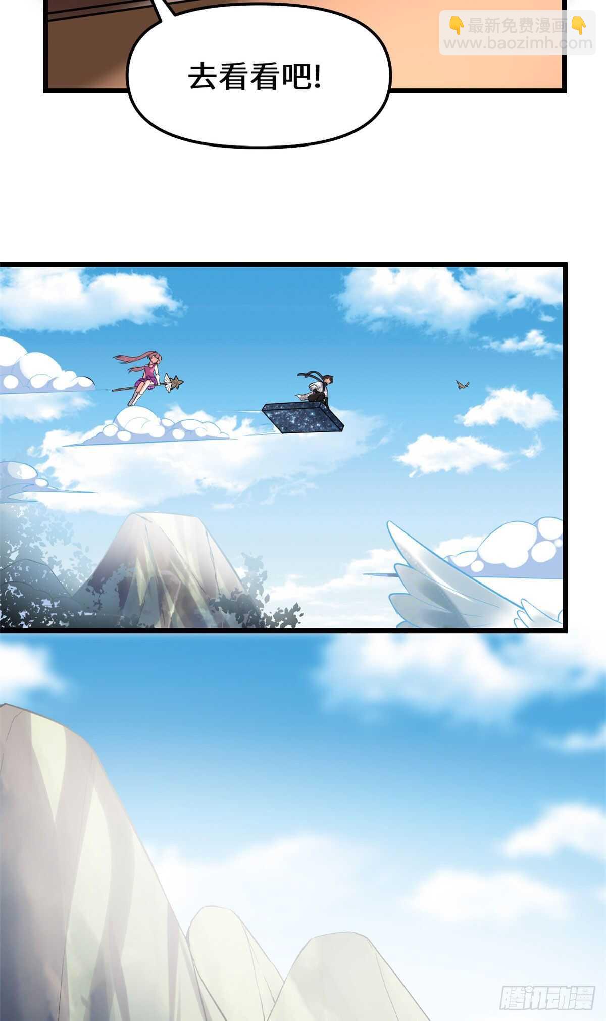 第114话 四方论道大赛23