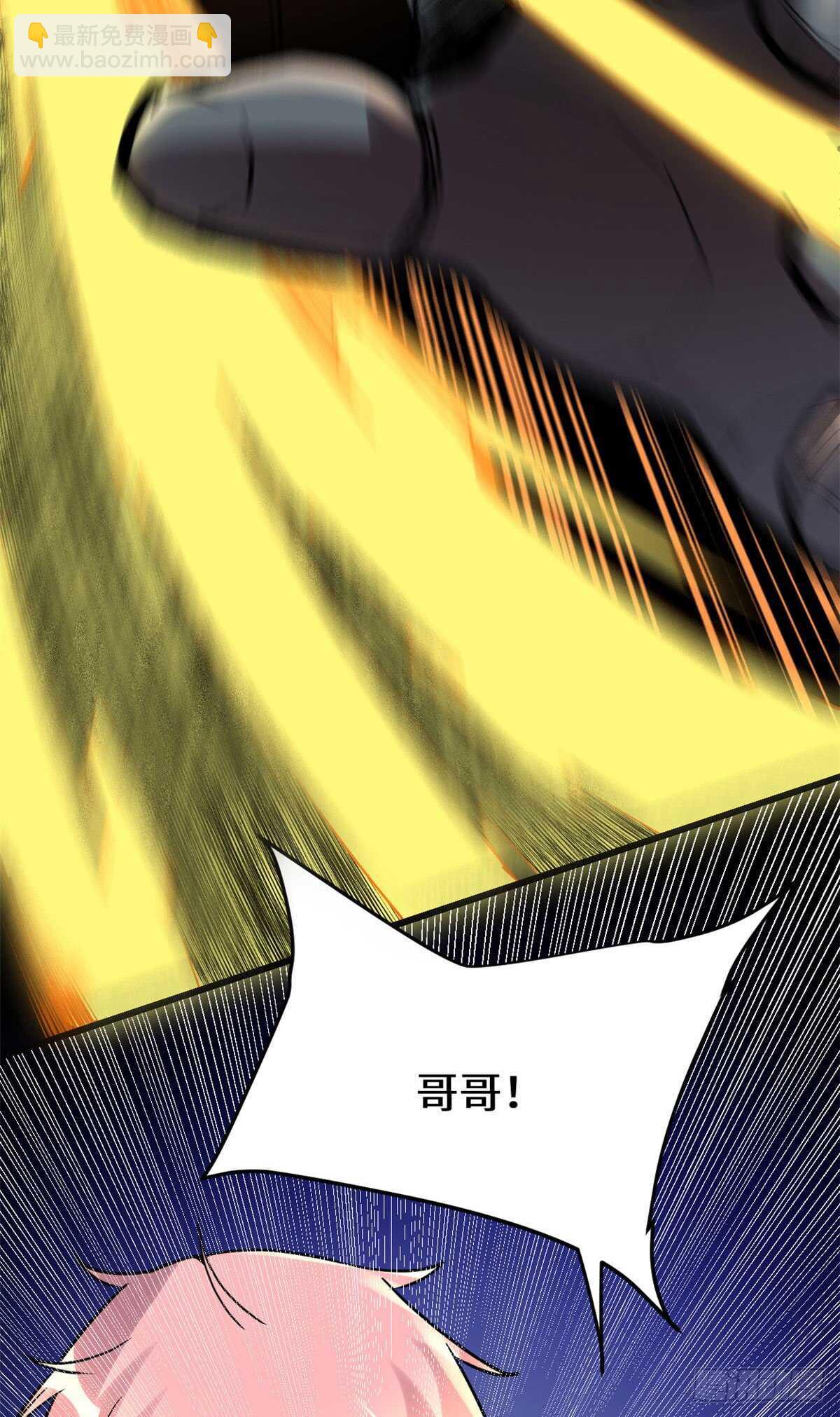 第114话 四方论道大赛29