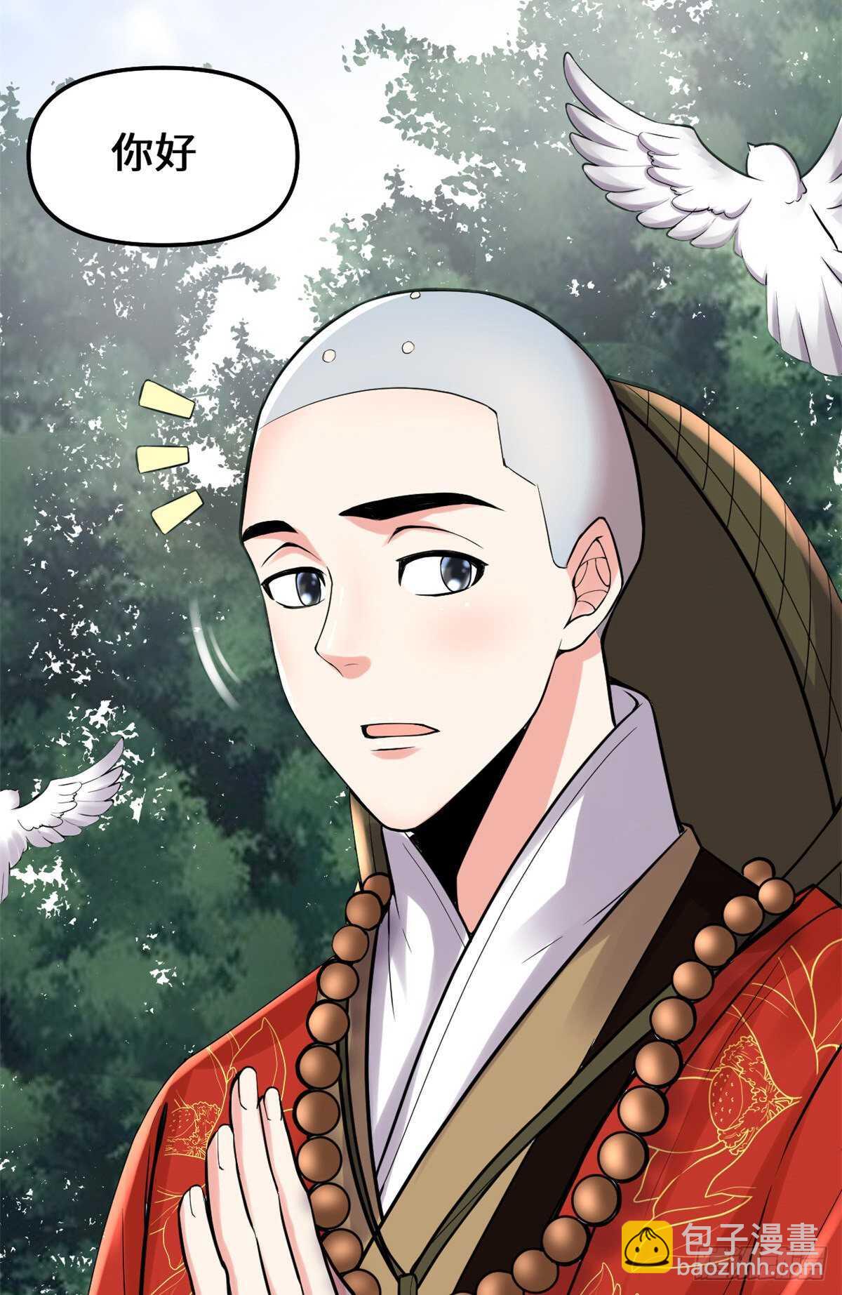第114话 四方论道大赛7