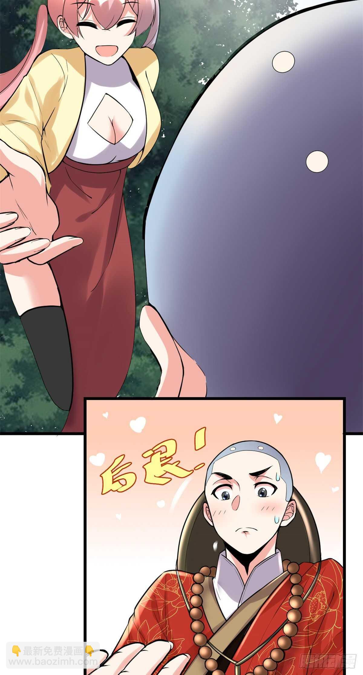 第114话 四方论道大赛9